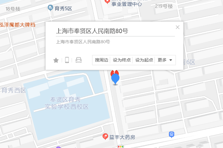 人民南路80弄