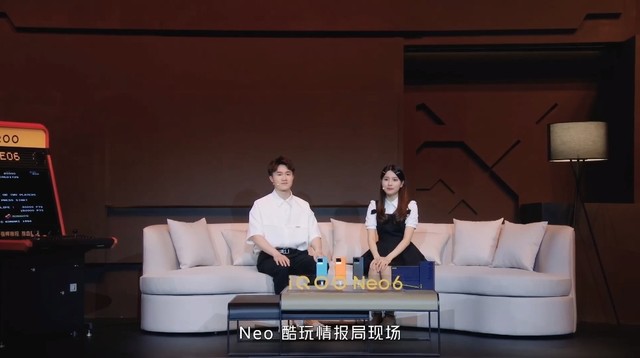 iQOO Neo6 新品發布會