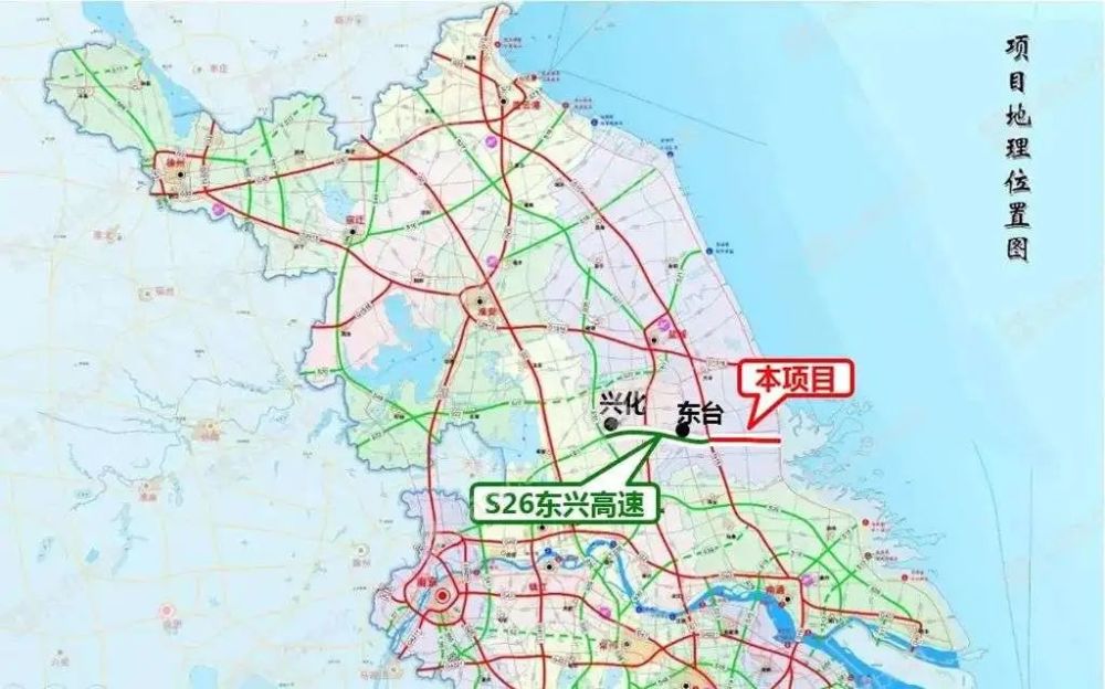 東台至興化高速公路東延段