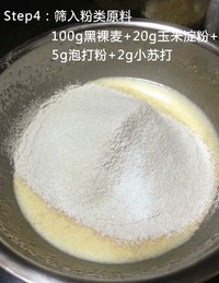 蔓越莓黑麥優酪乳麥芬