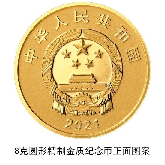 廈門大學建校100周年金銀紀念幣