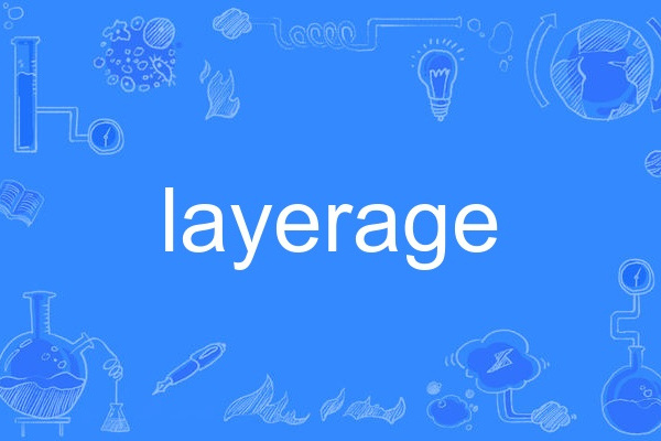 layerage