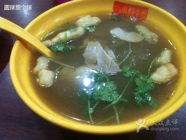 牛肉冬粉湯