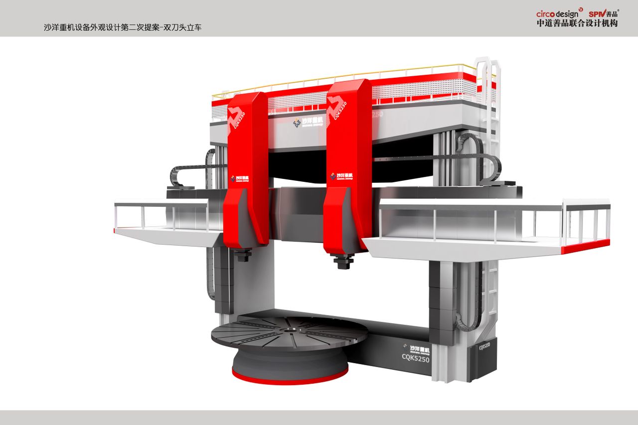 湖北沙洋重型工具機有限公司