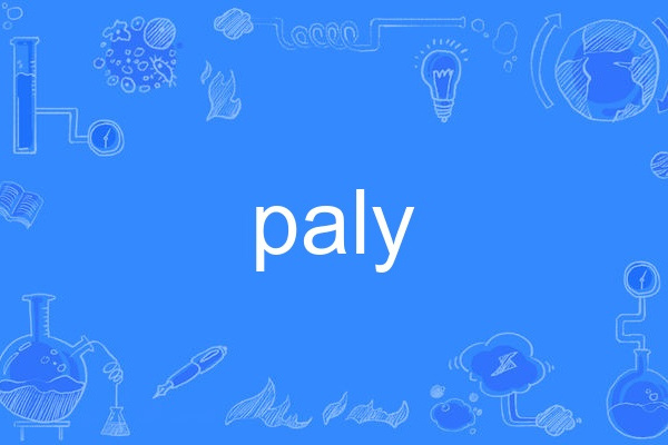 paly