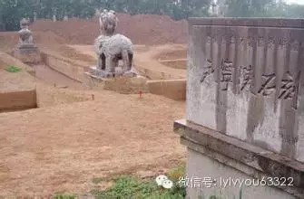 橋北村遺址