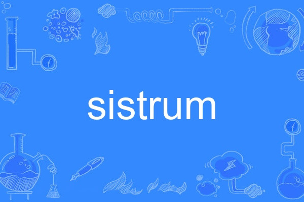 sistrum