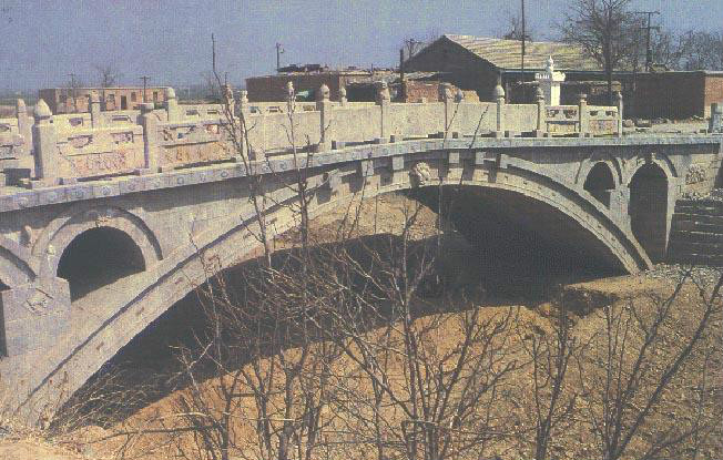 永通橋(中國河北省石家莊市趙縣境內橋樑)