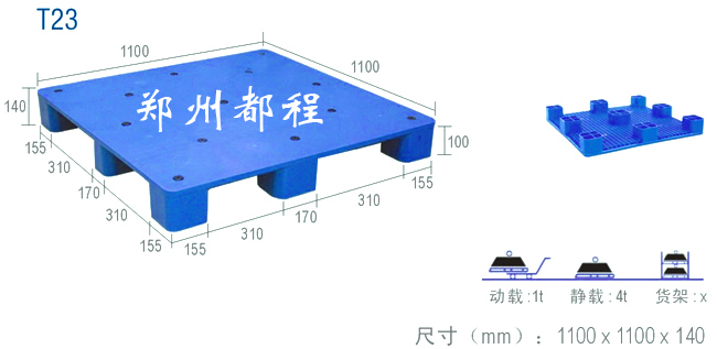 T23平板九腳型塑膠托盤