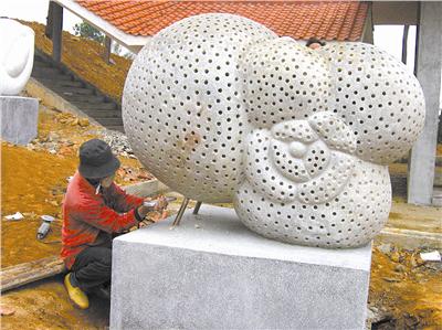 三鄉“有孔蟲雕塑公園”