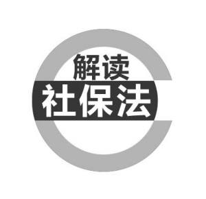 北京人力資源分類信息網