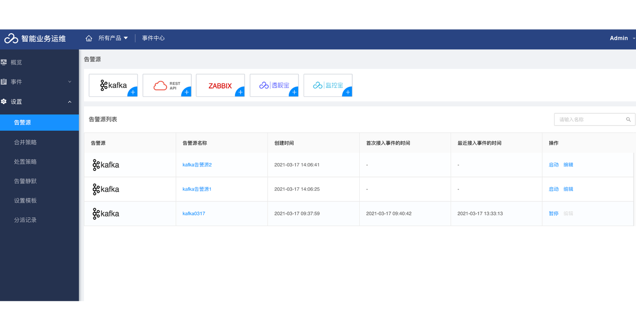 雲智慧（北京）科技有限公司