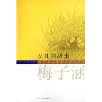 陳伯吹兒童文學桂冠書系（大師名家經典共8冊）