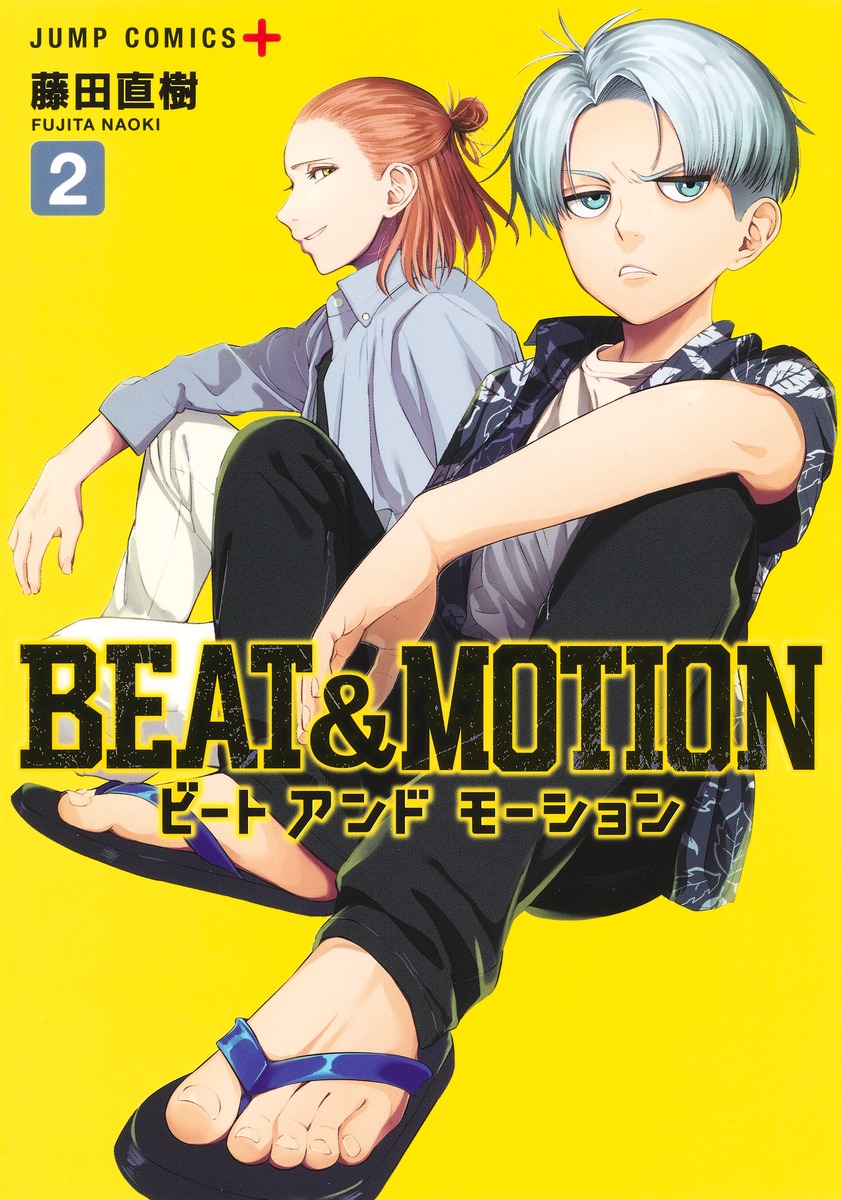 BEAT&MOTION