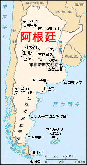 8·4阿根廷地震