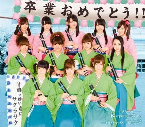 berryz工房×℃-ute