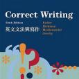 Correct Writing英文文法與寫作 （第6版）