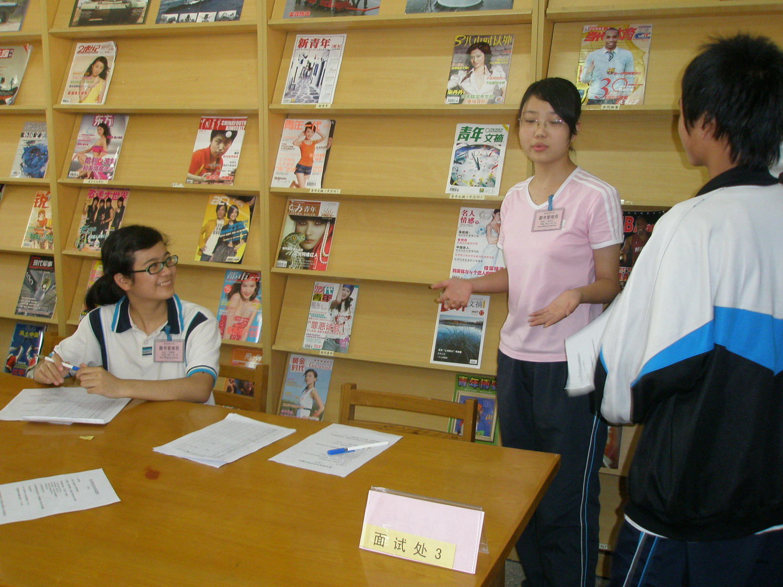 圖書館員(業務人員)