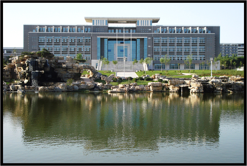 山東省青年幹部管理學院