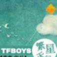 TFboys繁天星星