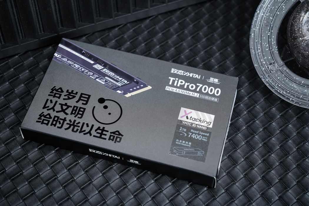 致態TiPro7000三體聯名版