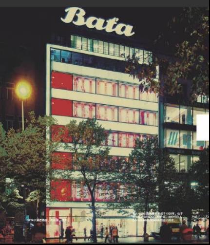 Bata