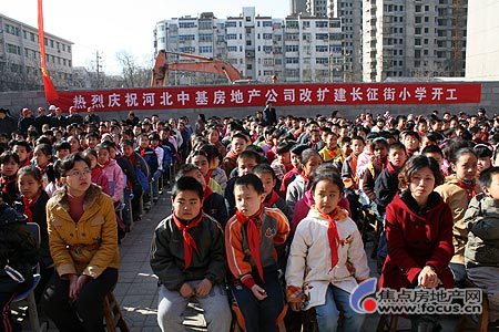 參加長征街國小擴建典禮的小學生們