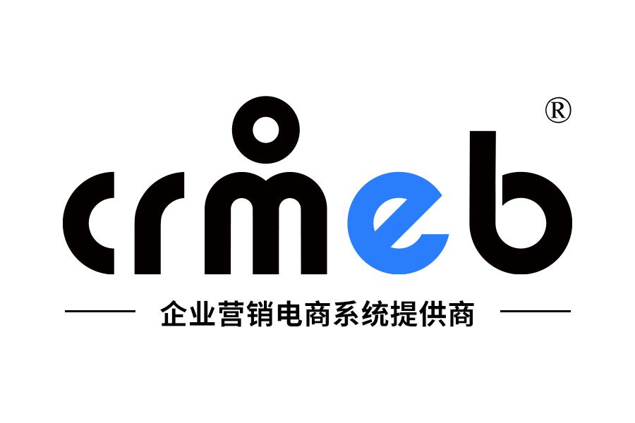 CRMEB開源商城