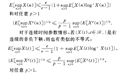 杜布不等式