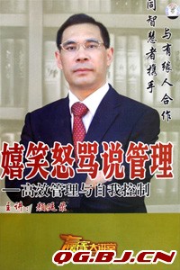 顏廷錄