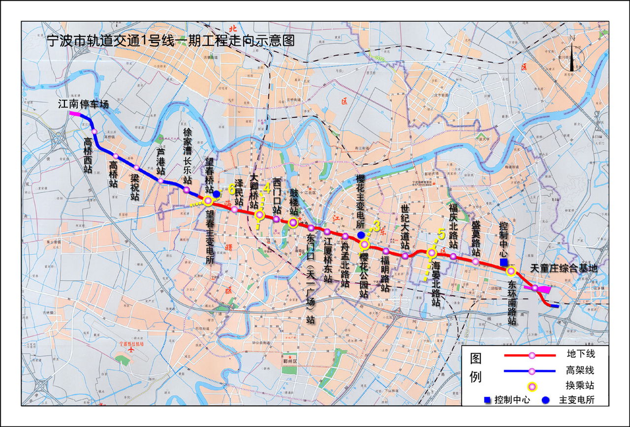 寧波市軌道交通1號線一期工程