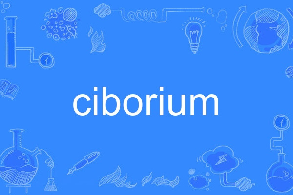 ciborium