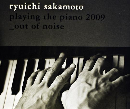 ryuichi sakamoto playing the piano 2009_out of noise - tour book CD