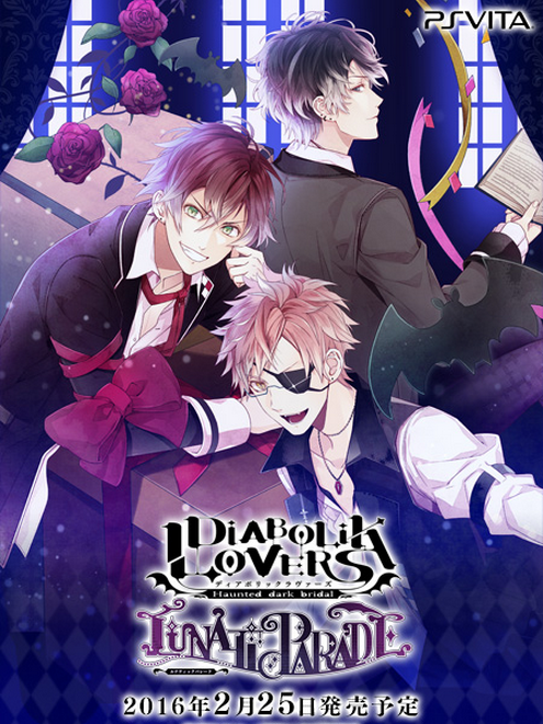 DIABOLIK LOVERS LUNATIC PARADE