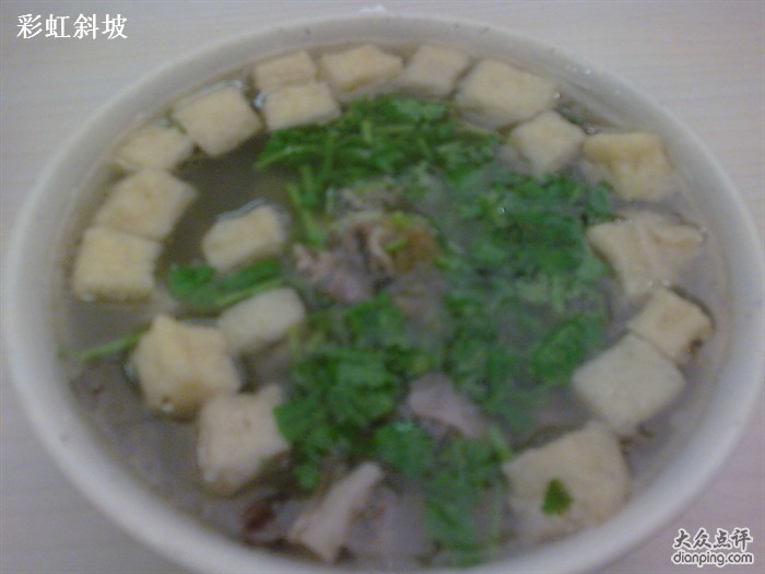 冬粉湯