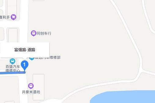 富強路(廣州市富強路)