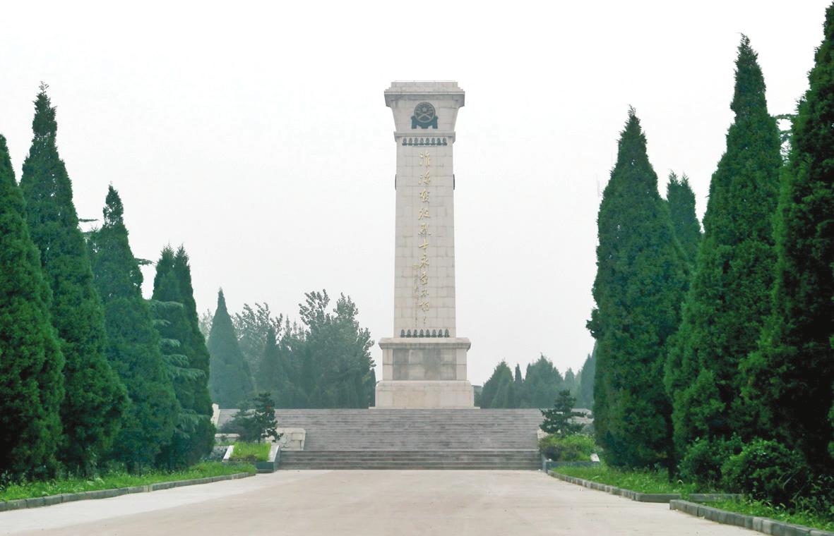 湯陰縣烈士陵園