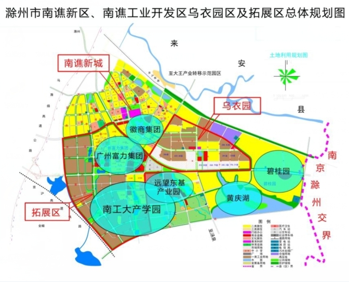 南譙工業開發區