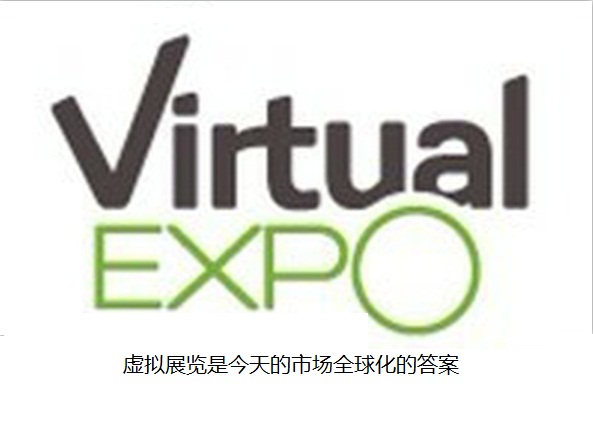 VirtualExpo