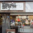 鮮芋仙（崑山城北店）