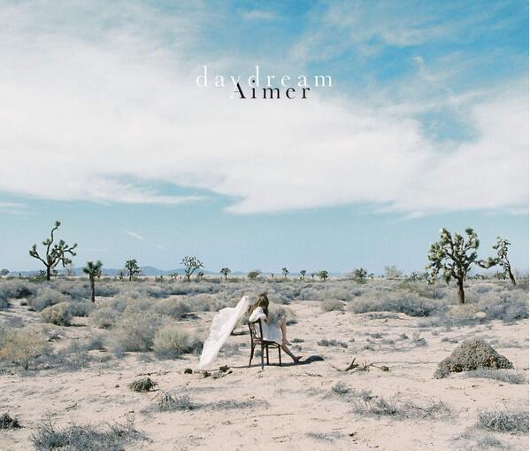 致孤獨(Aimer (エメ)演唱的歌曲)