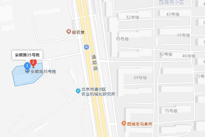 安順路35號院