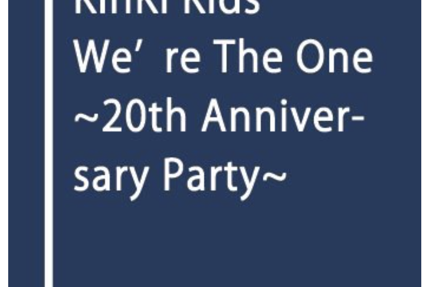 KinKi Kids We\x27re The One ~20th Anniversary Party~