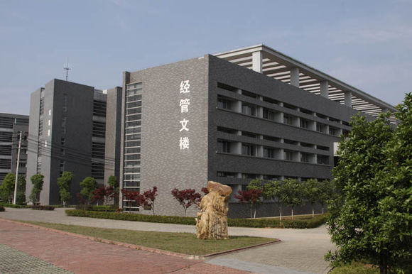 中國藥科大學商學院