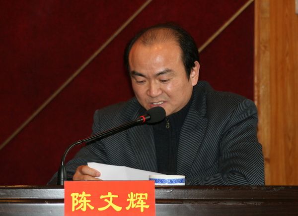 陳文輝(江蘇省南通中學黨委書記)