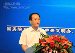 致辭嘉賓：北京食品科學研究院院長王守偉