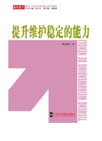 圖書封面