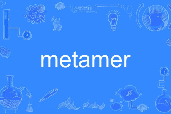 metamer