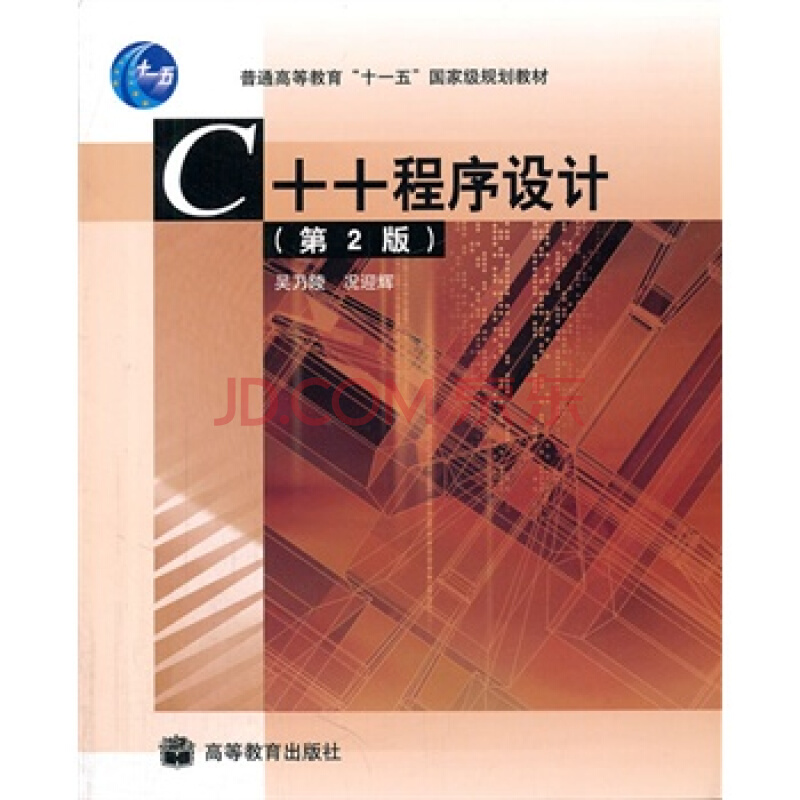 C++工程程式設計