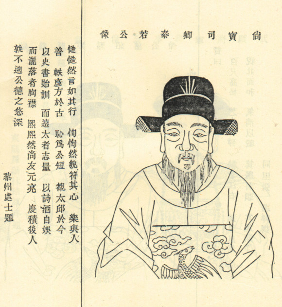 李安世(明末官吏)